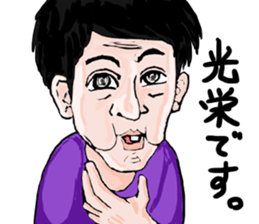 "Make Fun" sticker #4332940