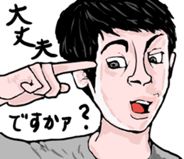 "Make Fun" sticker #4332941