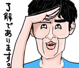 "Make Fun" sticker #4332942