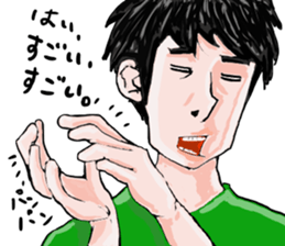 "Make Fun" sticker #4332944