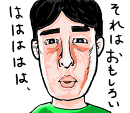 "Make Fun" sticker #4332945