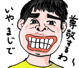 "Make Fun" sticker #4332948