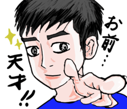 "Make Fun" sticker #4332950