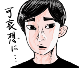 "Make Fun" sticker #4332951