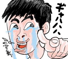 "Make Fun" sticker #4332953