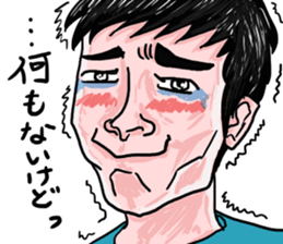 "Make Fun" sticker #4332957