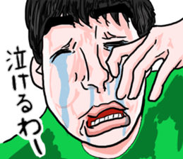 "Make Fun" sticker #4332960