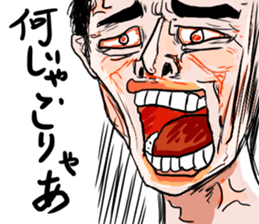 "Make Fun" sticker #4332961