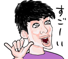 "Make Fun" sticker #4332965