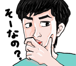 "Make Fun" sticker #4332967