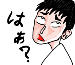 "Make Fun" sticker #4332971