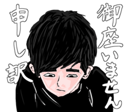 "Make Fun" sticker #4332975