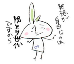 Single rabbit USADA sticker #4333218