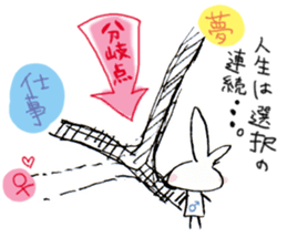 Single rabbit USADA sticker #4333222