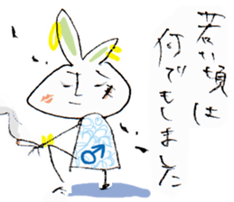 Single rabbit USADA sticker #4333250