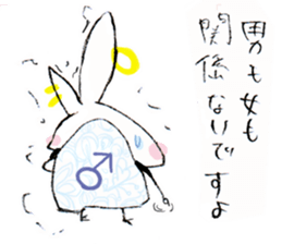 Single rabbit USADA sticker #4333251