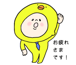 Egg chicken sticker #4333264