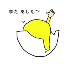 Egg chicken sticker #4333271