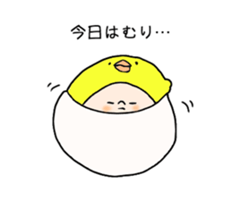 Egg chicken sticker #4333280