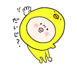 Egg chicken sticker #4333284