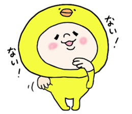 Egg chicken sticker #4333286