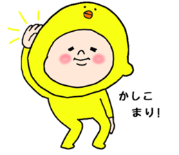 Egg chicken sticker #4333295