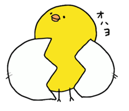 little chicks sticker #4333298