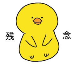 little chicks sticker #4333307