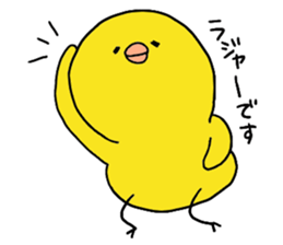 little chicks sticker #4333315