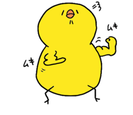 little chicks sticker #4333320