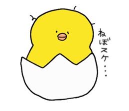 little chicks sticker #4333322
