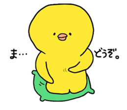 little chicks sticker #4333324