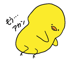 little chicks sticker #4333328