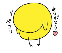 little chicks sticker #4333331