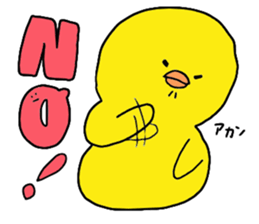 little chicks sticker #4333334