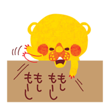 Kigumakun 4 sticker #4333425