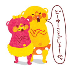 Kigumakun 4 sticker #4333428