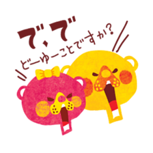 Kigumakun 4 sticker #4333429