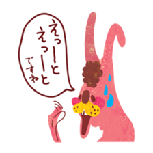 Kigumakun 4 sticker #4333431