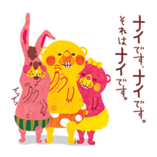 Kigumakun 4 sticker #4333435