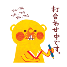 Kigumakun 4 sticker #4333436