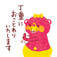 Kigumakun 4 sticker #4333437