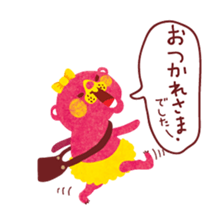 Kigumakun 4 sticker #4333442