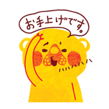 Kigumakun 4 sticker #4333446