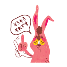 Kigumakun 4 sticker #4333452