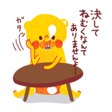 Kigumakun 4 sticker #4333453