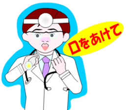 The Quiet Doctor sticker #4333658