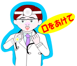 The Quiet Doctor sticker #4333658