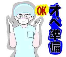 The Quiet Doctor sticker #4333659