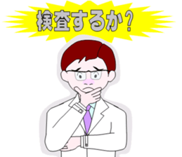 The Quiet Doctor sticker #4333661